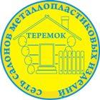 ТеремОК