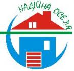 Надійна Оселя