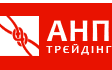 АНП Трейдинг Николаев