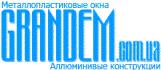 Грандем