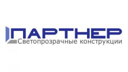 Партнер