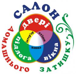 Салон Домашнього Затишку