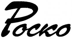 �����, �������� ���