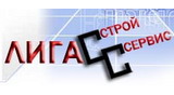 ЛигаСтройСервис