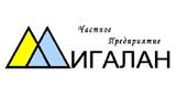 МИГАЛАН, ЧП
