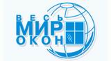ВЕСЬ МИР ОКОН