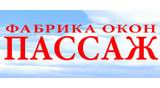 ПАССАЖ