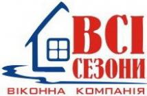 Всі сезони