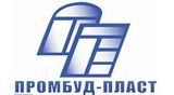Промбуд-Пласт, ООО