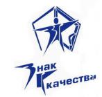 Знак качества
