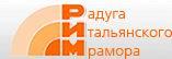 РИМ-Стоун Украина