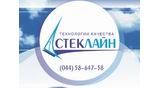 Стеклайн