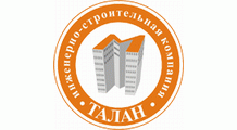 Талан, ООО