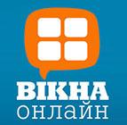 Вікна Онлайн