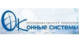 Оконные системы, ПК ООО